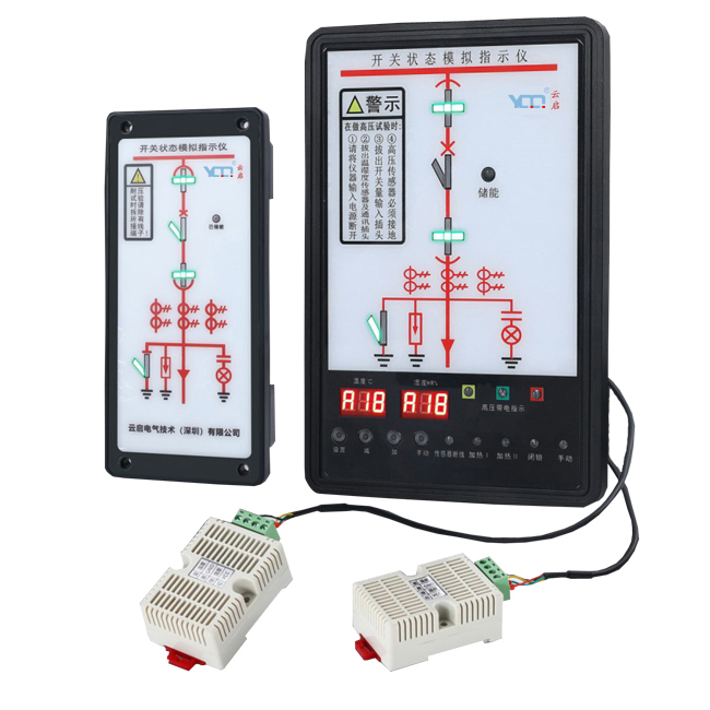 YQK-600/700開關(guān)狀態(tài)指示儀
