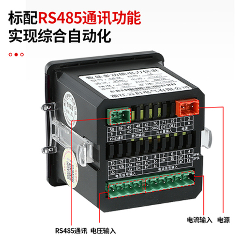 YQ8E系列可編程智能數顯電力儀表