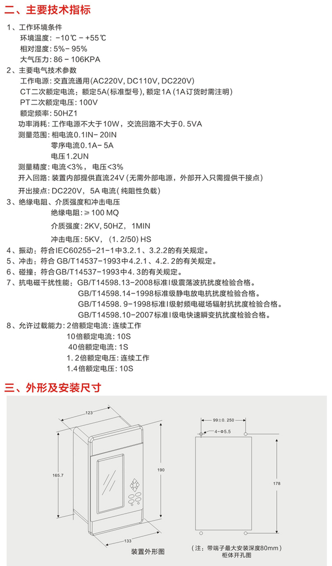 2.云啟產(chǎn)品選型（2022版）_65.jpg