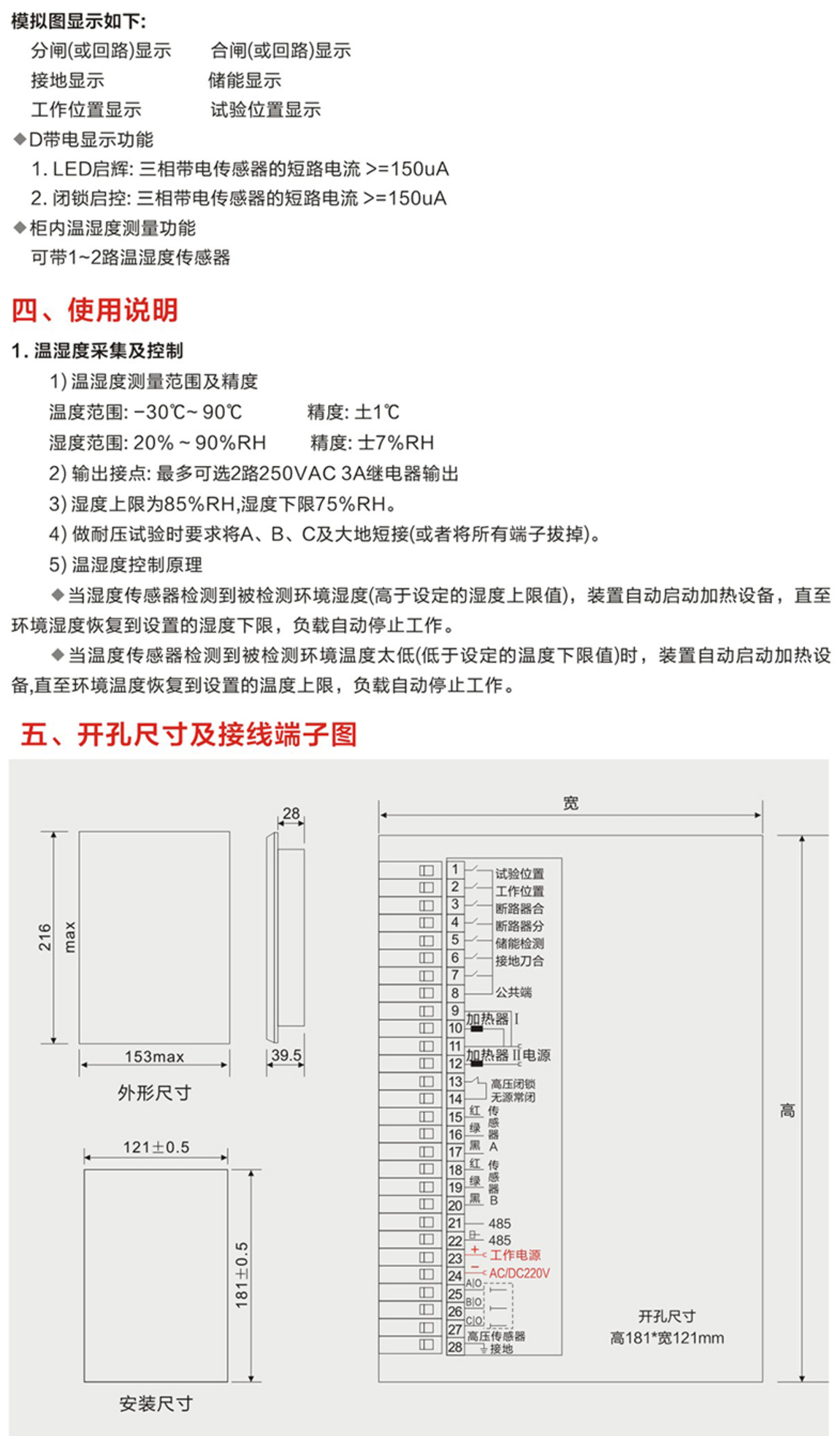 2.云啟產(chǎn)品選型（2022版）_21.jpg